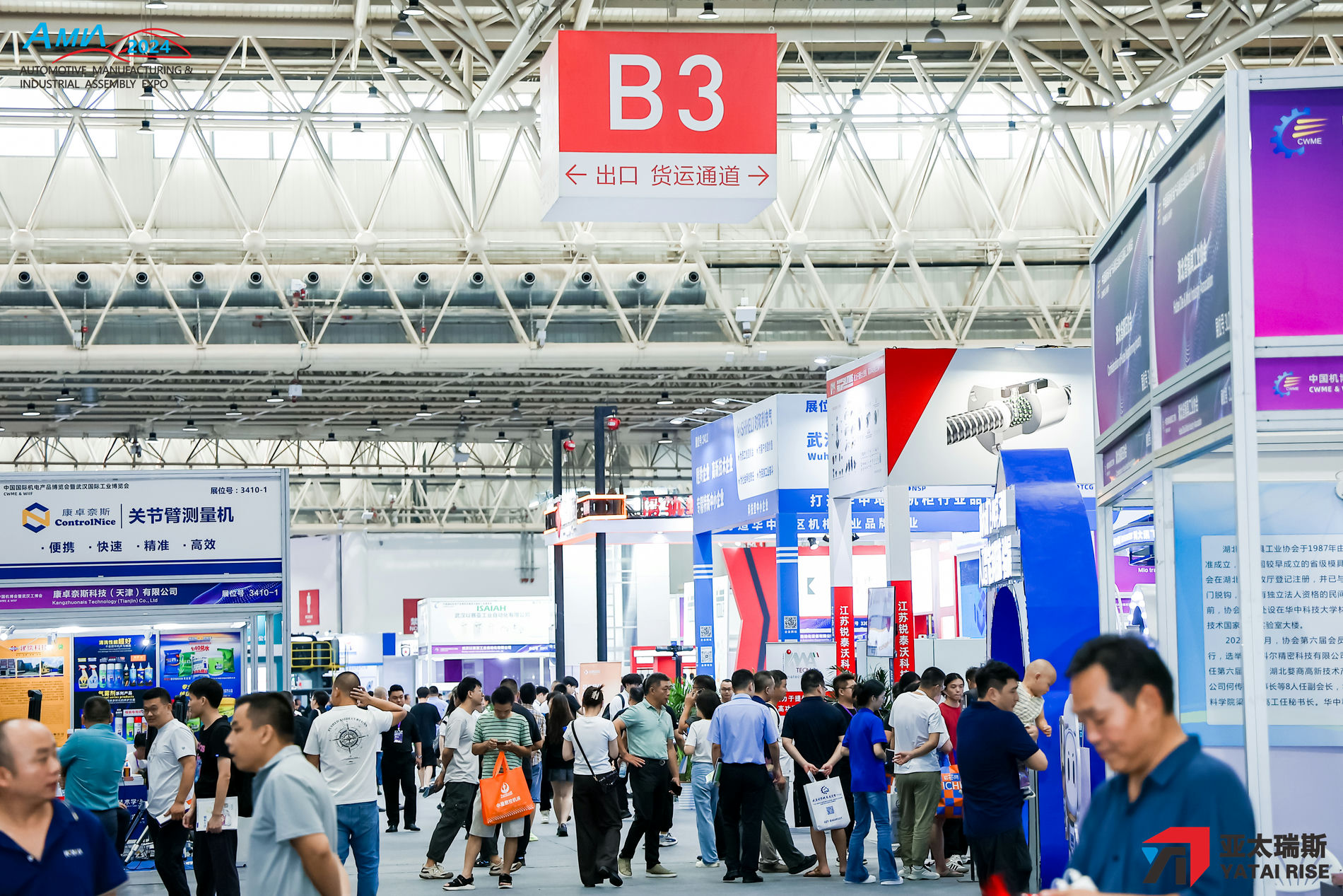 2025武汉自动化展|华中工博会|中国（武汉）国际智能工业及自动化技术展览会